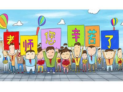 招聘眉山离退休老师兼职家教