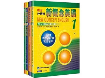招聘眉山新概念英语家教老师