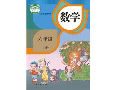 眉山找小学数学一对一家教？