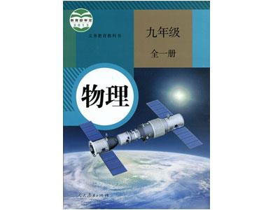 眉山请物理家教哪家好？