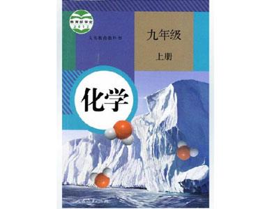 眉山请化学家教哪家好？
