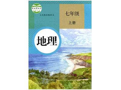 眉山找地理家教哪家好？