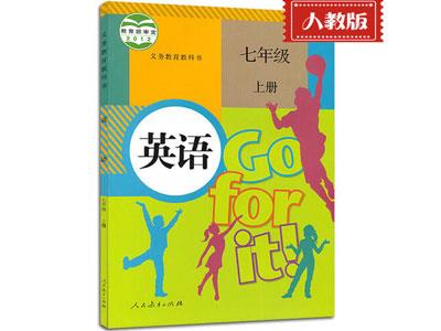 眉山找英语家教哪家好？