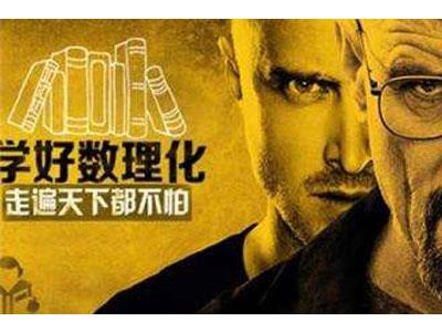 眉山数理化家教哪里找？