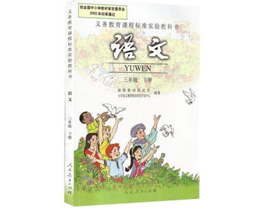 眉山语文辅导老师哪里找？