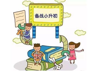 眉山六年级辅导老师哪里找？