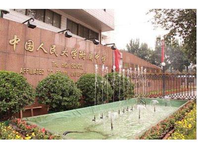 眉山初一辅导老师哪里找？